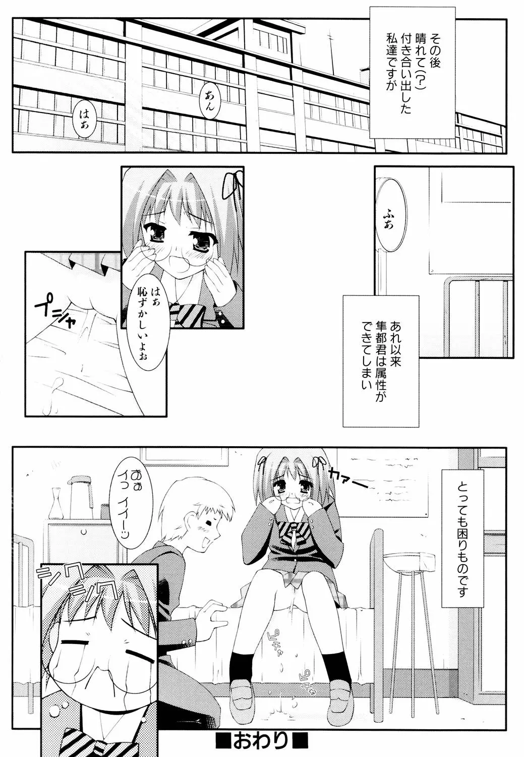 웹툰 이미지 195