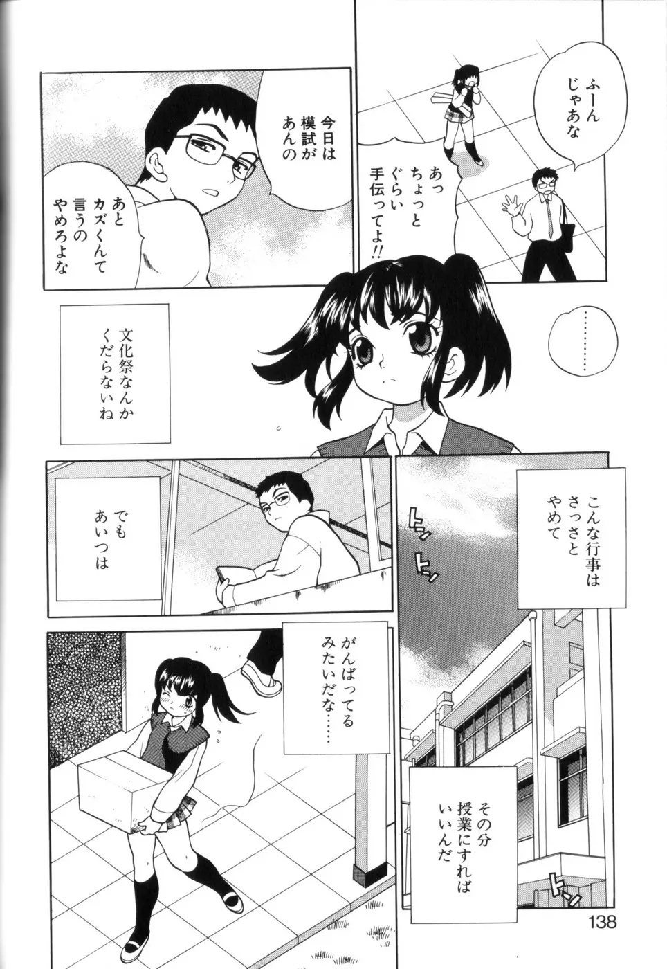 웹툰 이미지 135