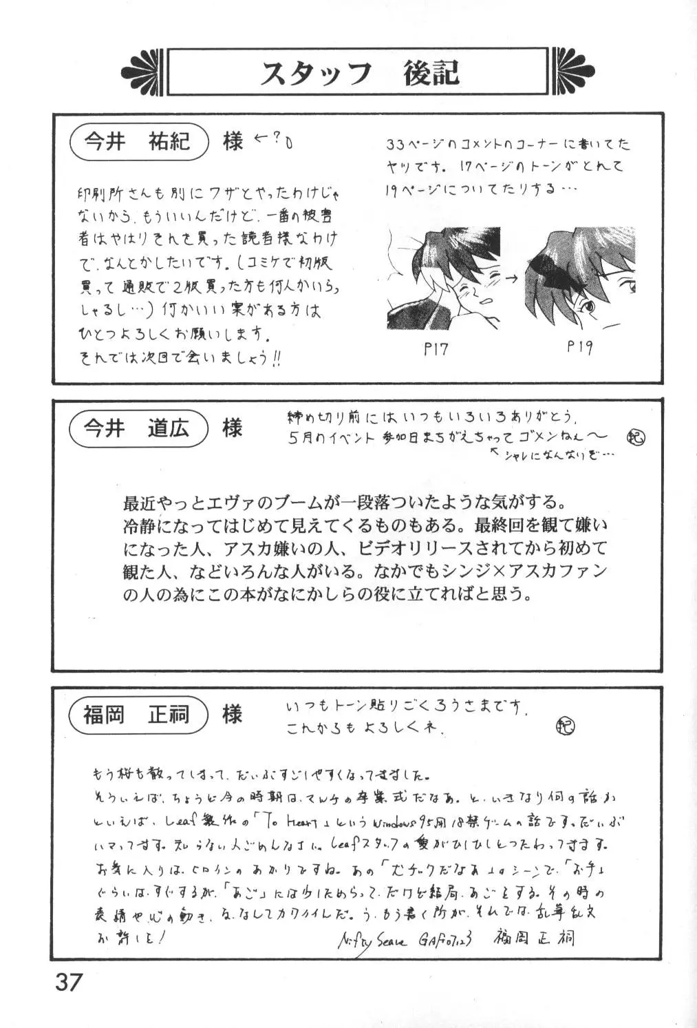 웹툰 이미지 35