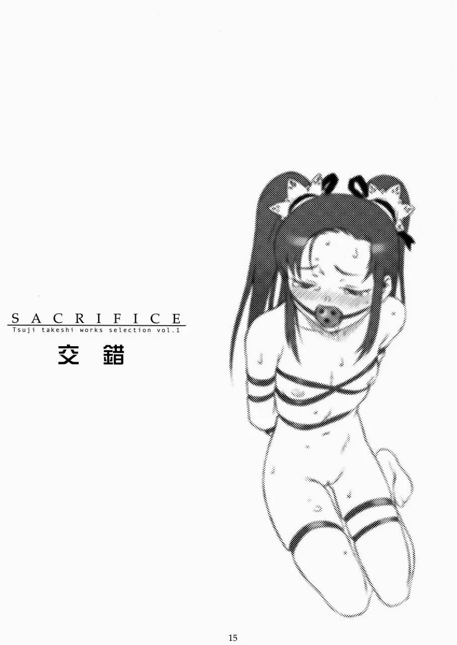 웹툰 이미지 14