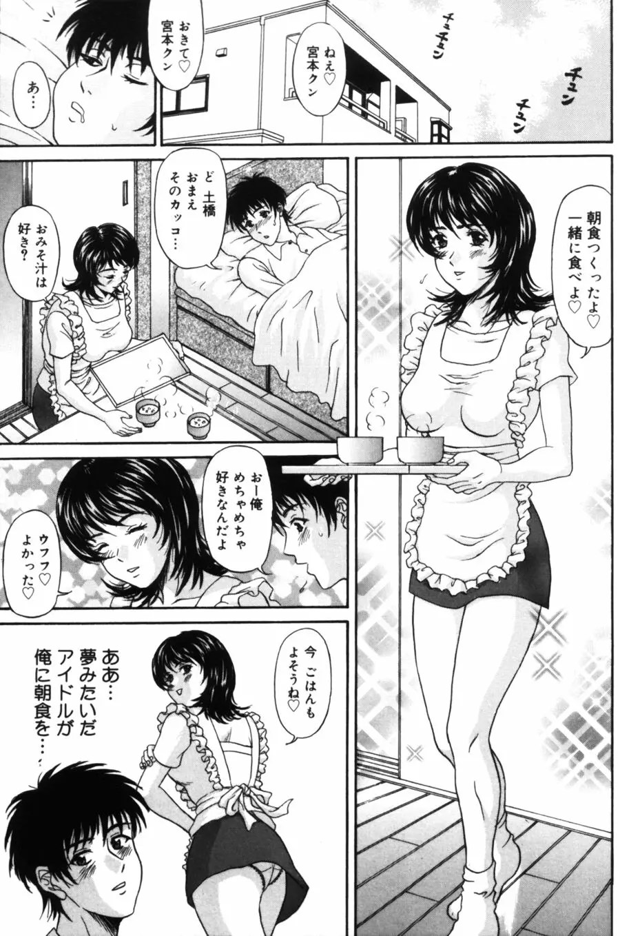 웹툰 이미지 132