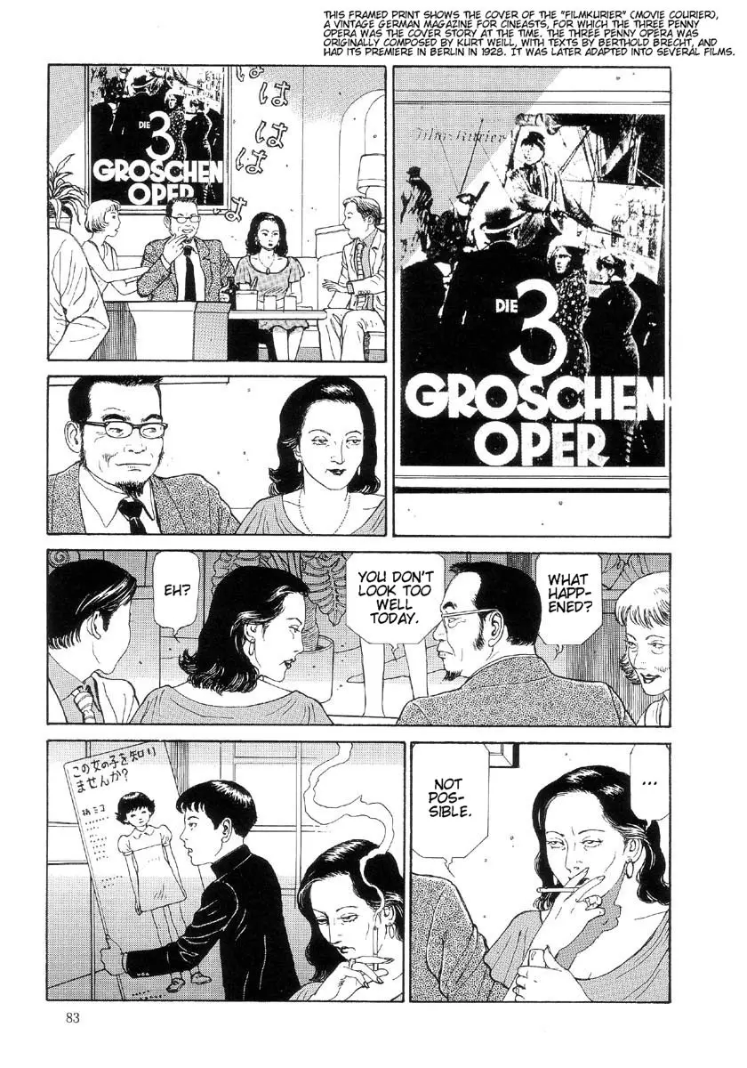 웹툰 이미지 86