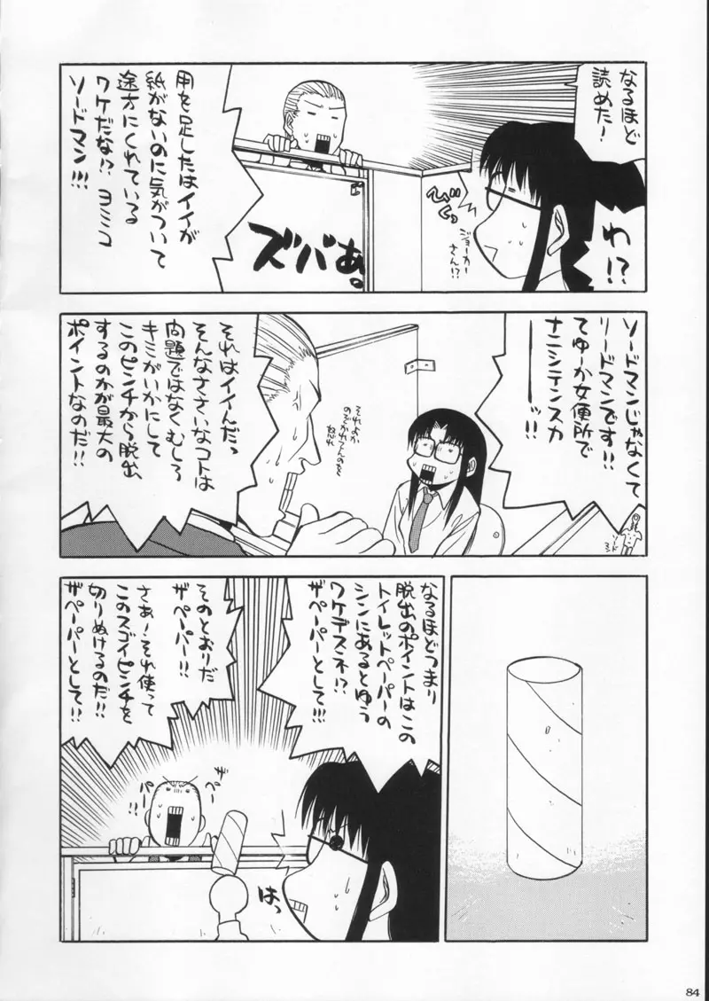 웹툰 이미지 83
