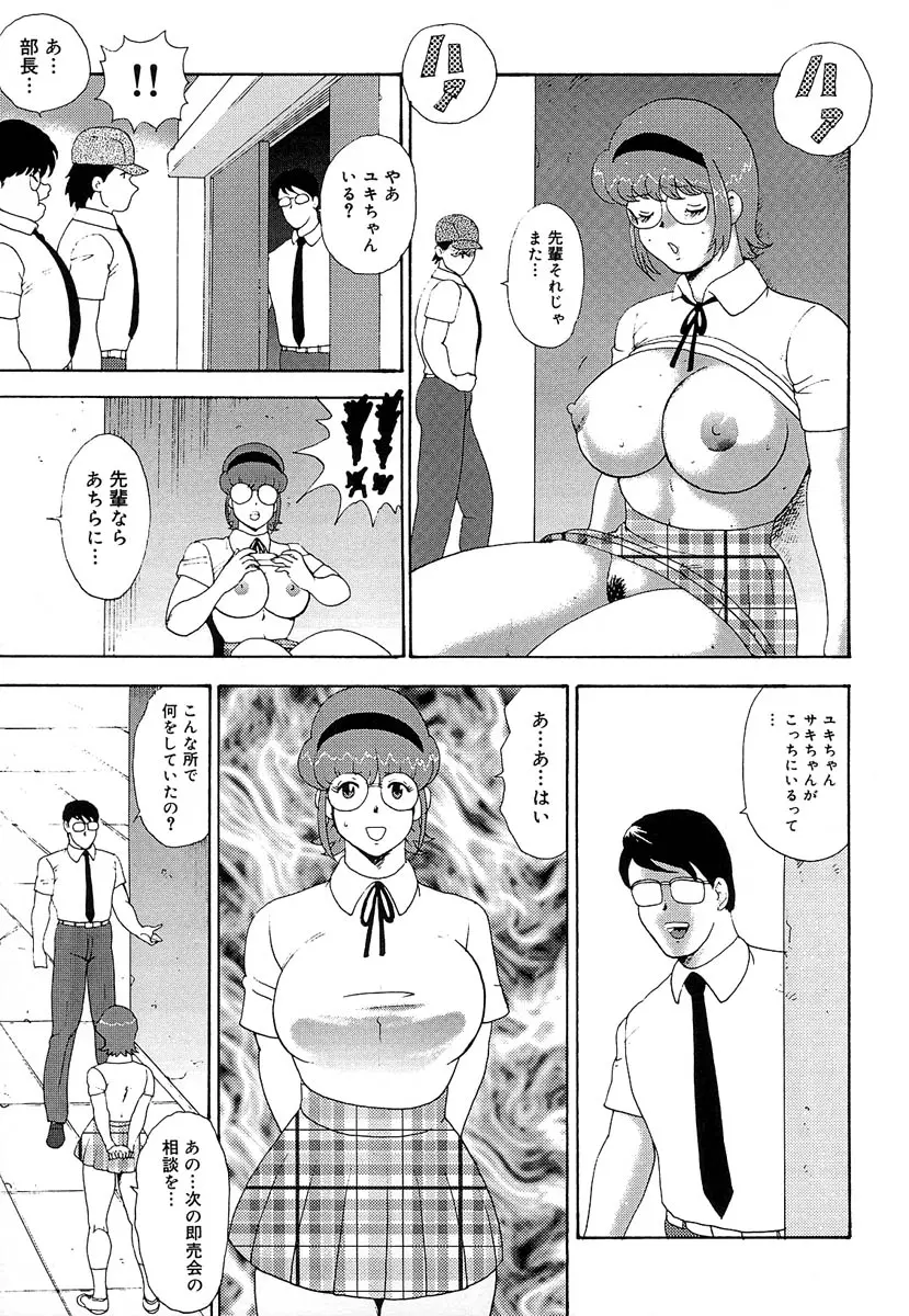 웹툰 이미지 139