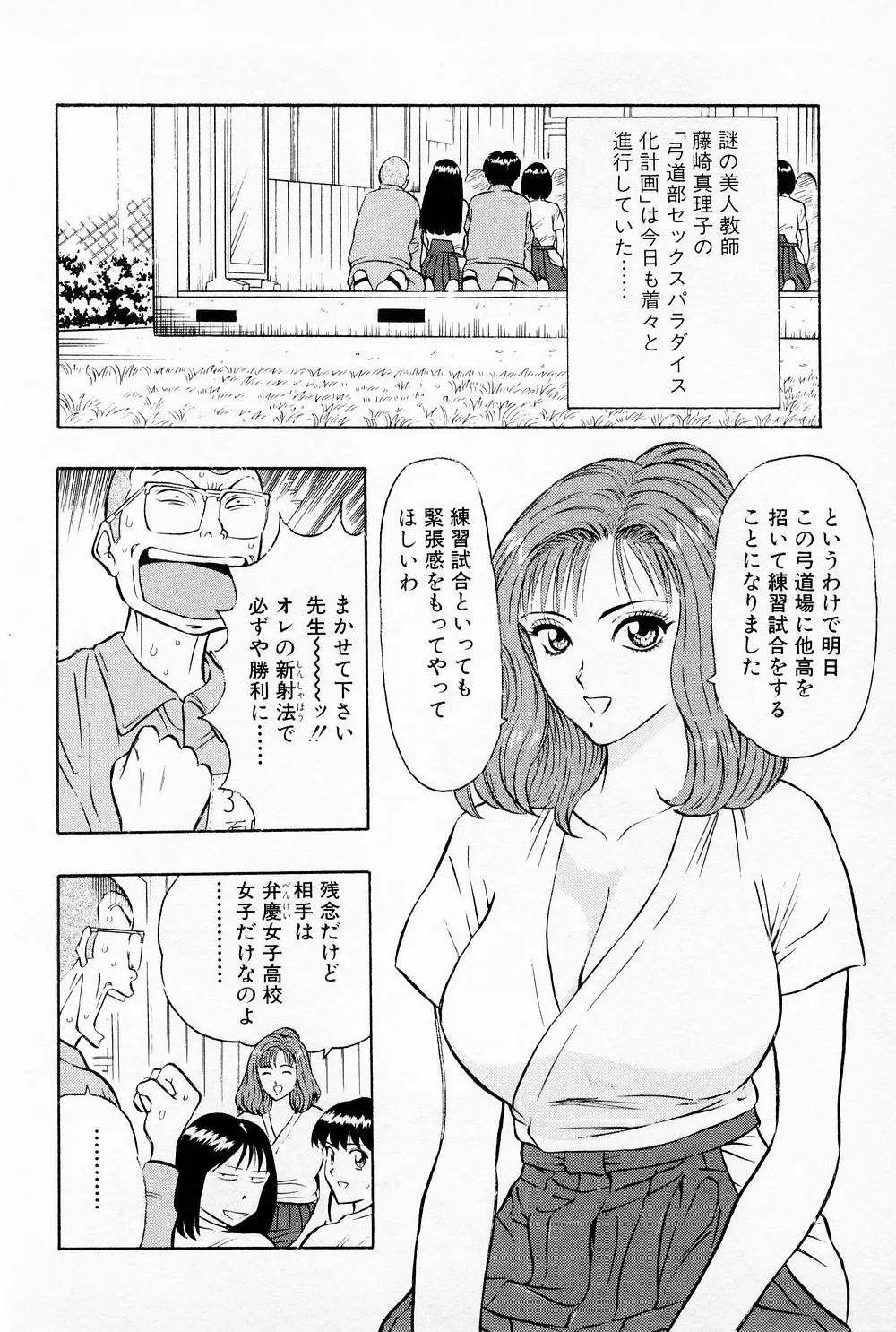 웹툰 이미지 95