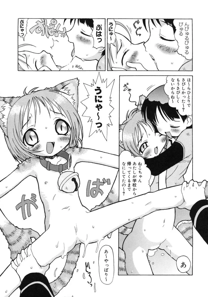 웹툰 이미지 101