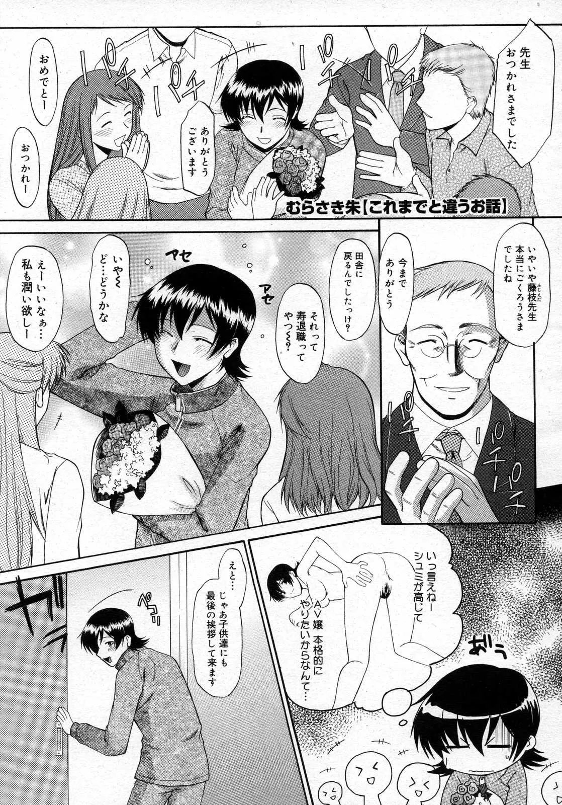 웹툰 이미지 160