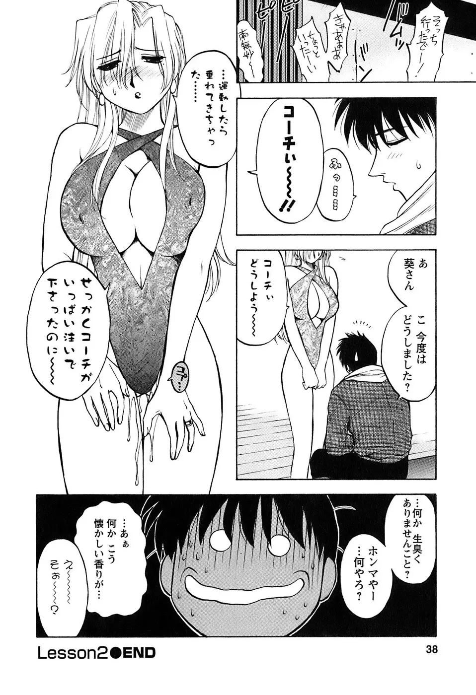웹툰 이미지 38