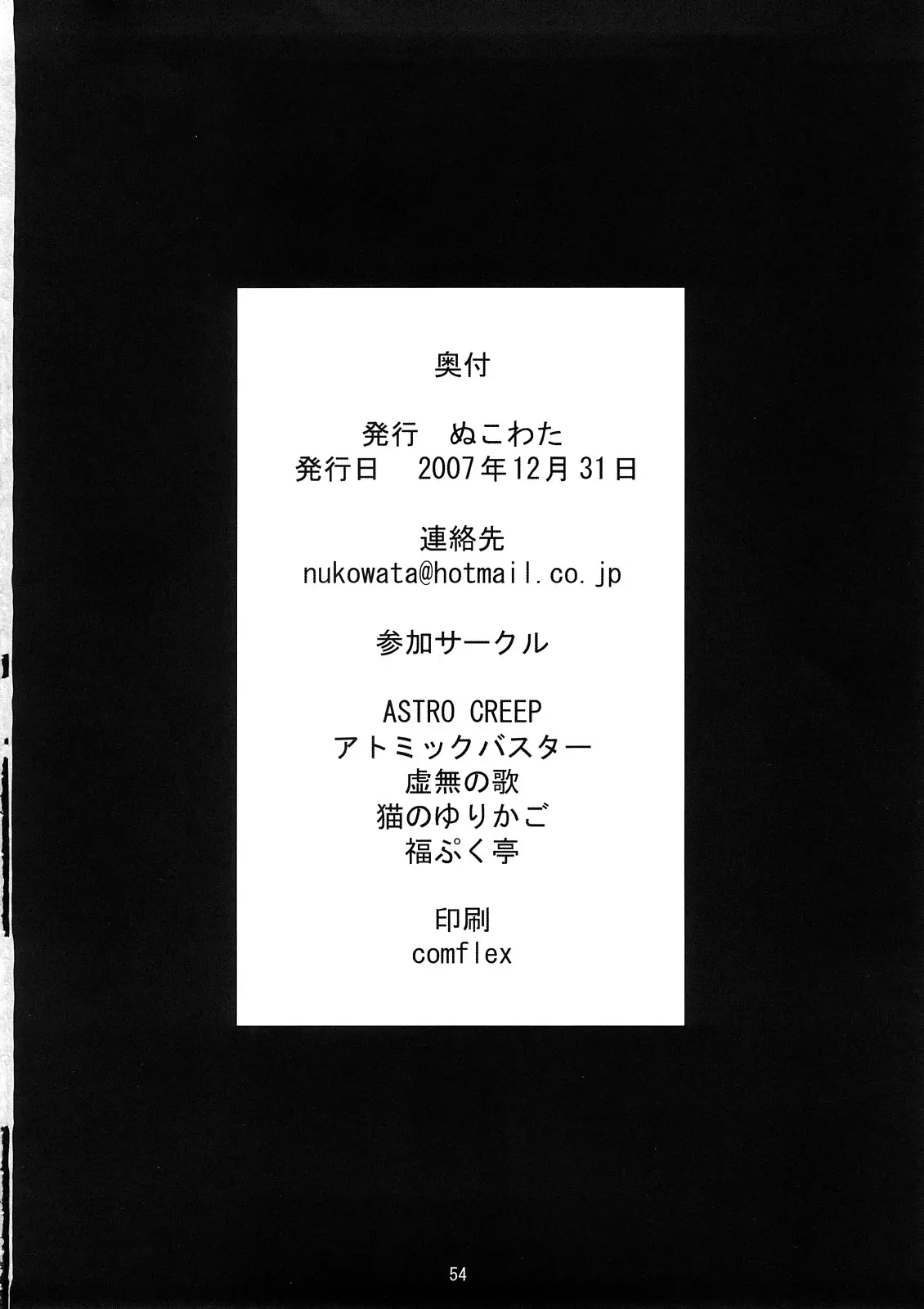 웹툰 이미지 52