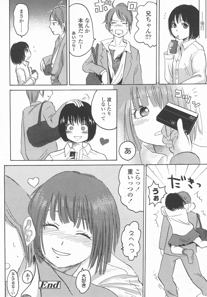 웹툰 이미지 234