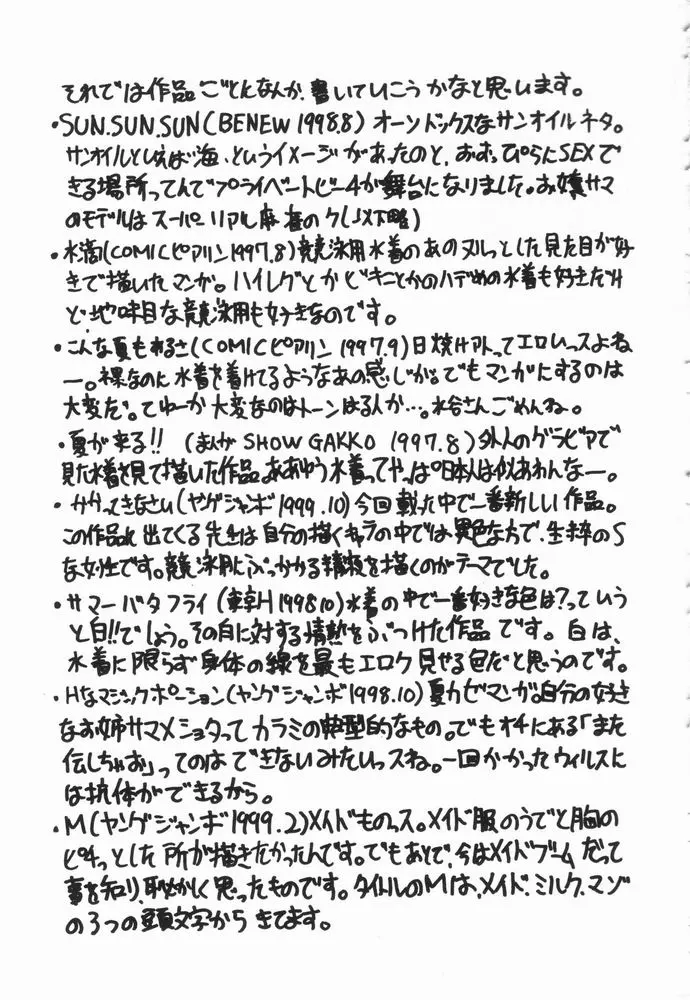 웹툰 이미지 160