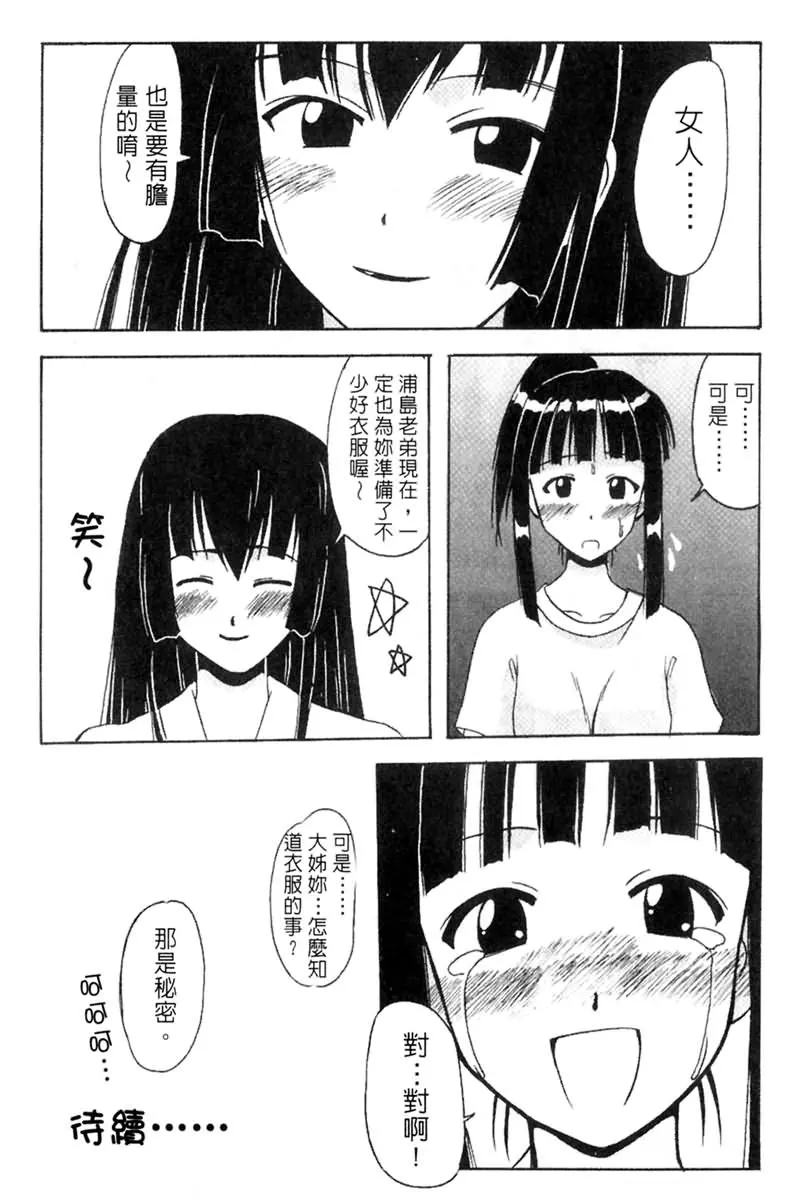 웹툰 이미지 106