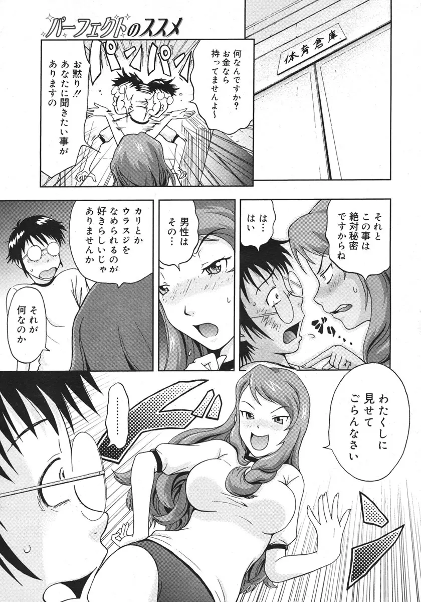 웹툰 이미지 424