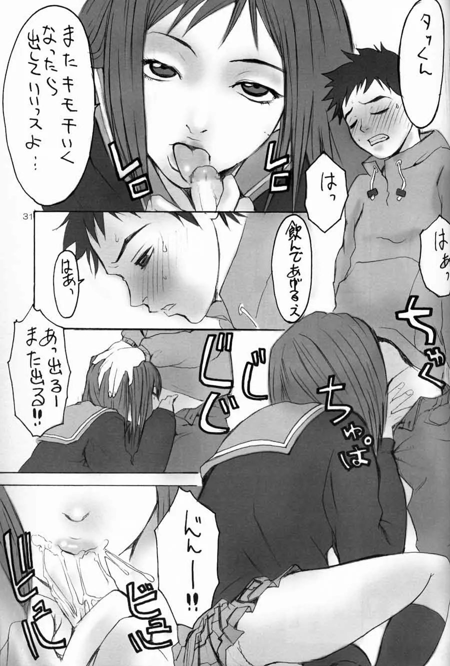 웹툰 이미지 29