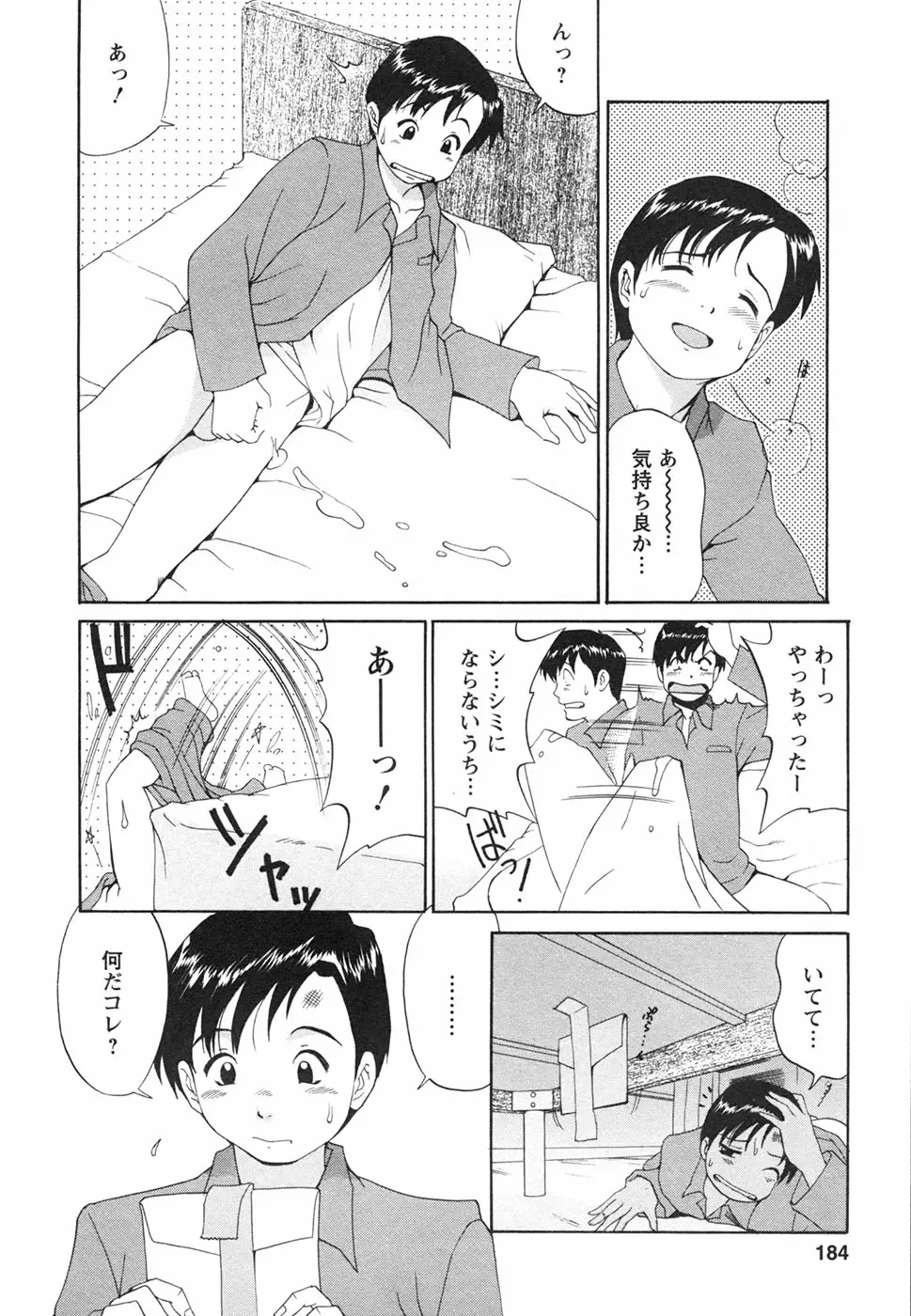 웹툰 이미지 187