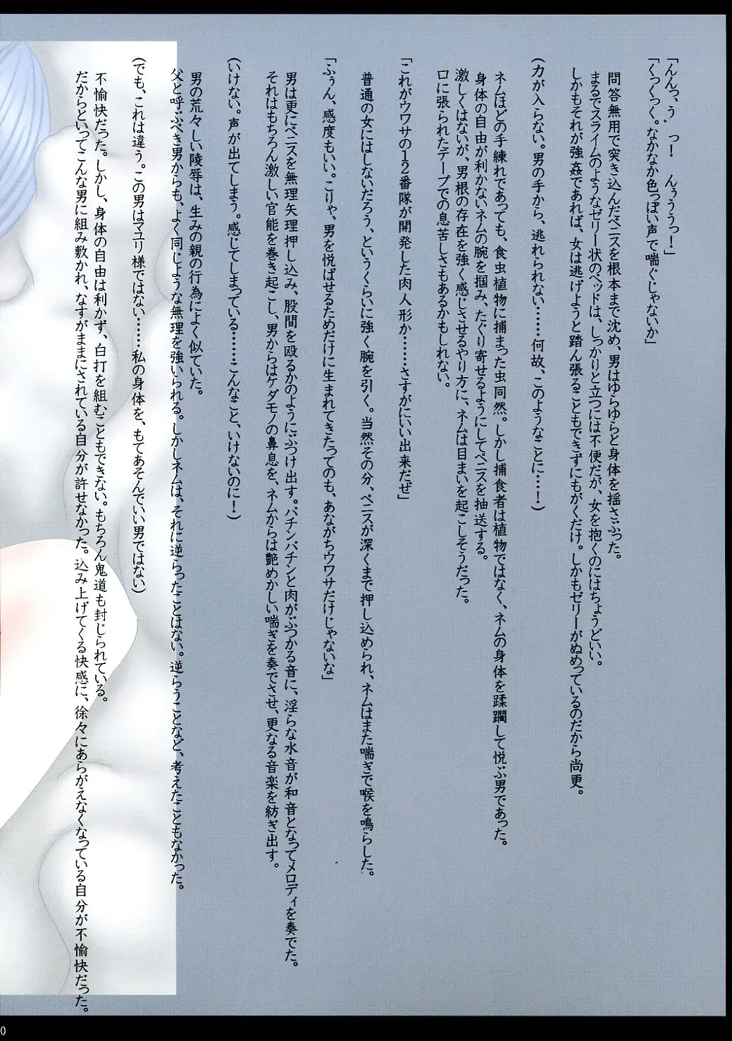 웹툰 이미지 68