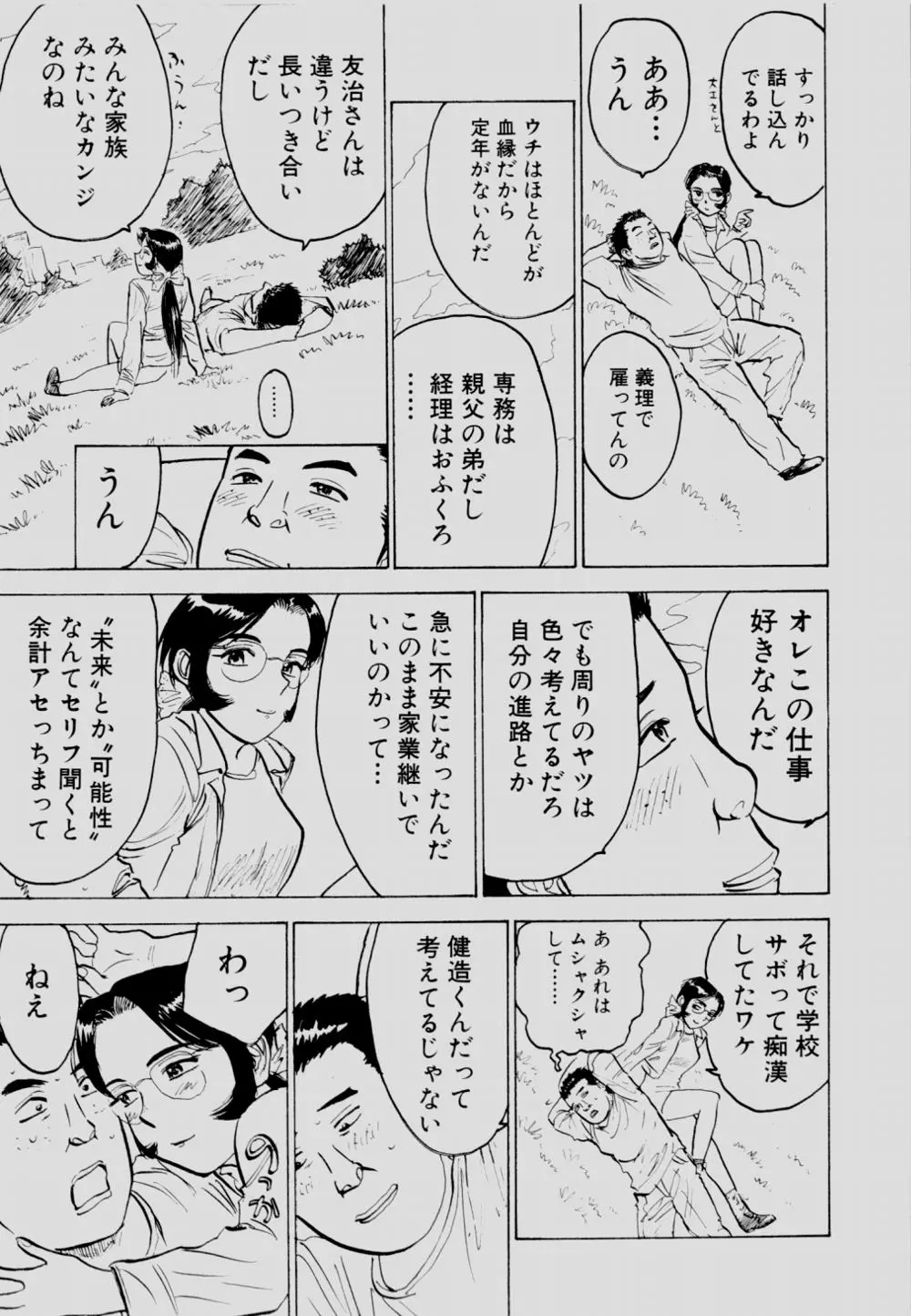 웹툰 이미지 139