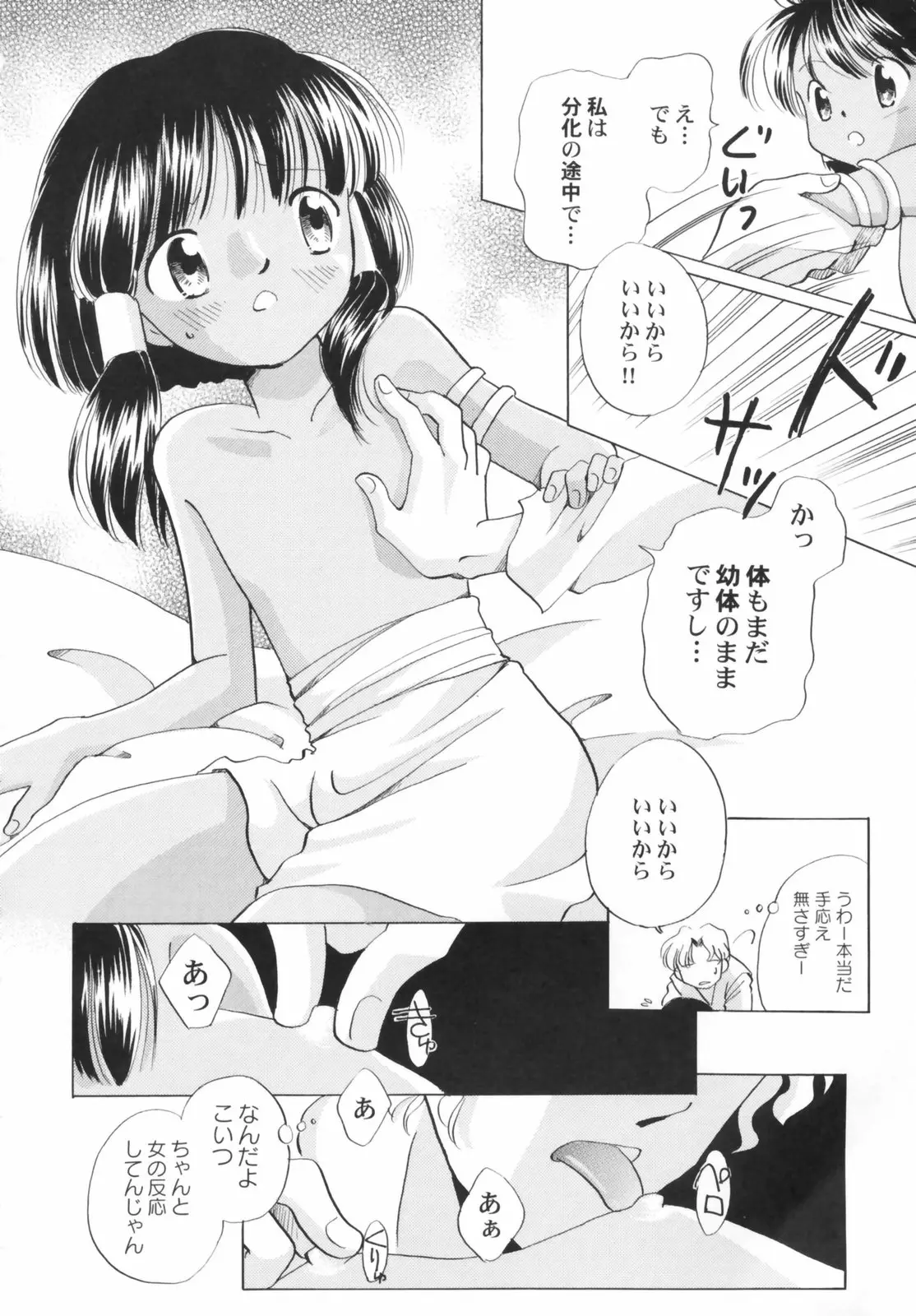웹툰 이미지 27