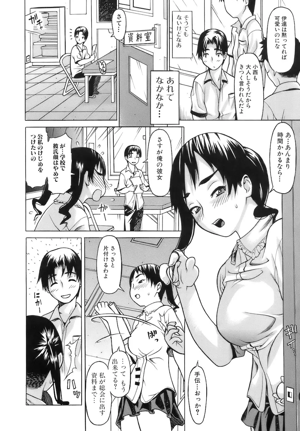 웹툰 이미지 10