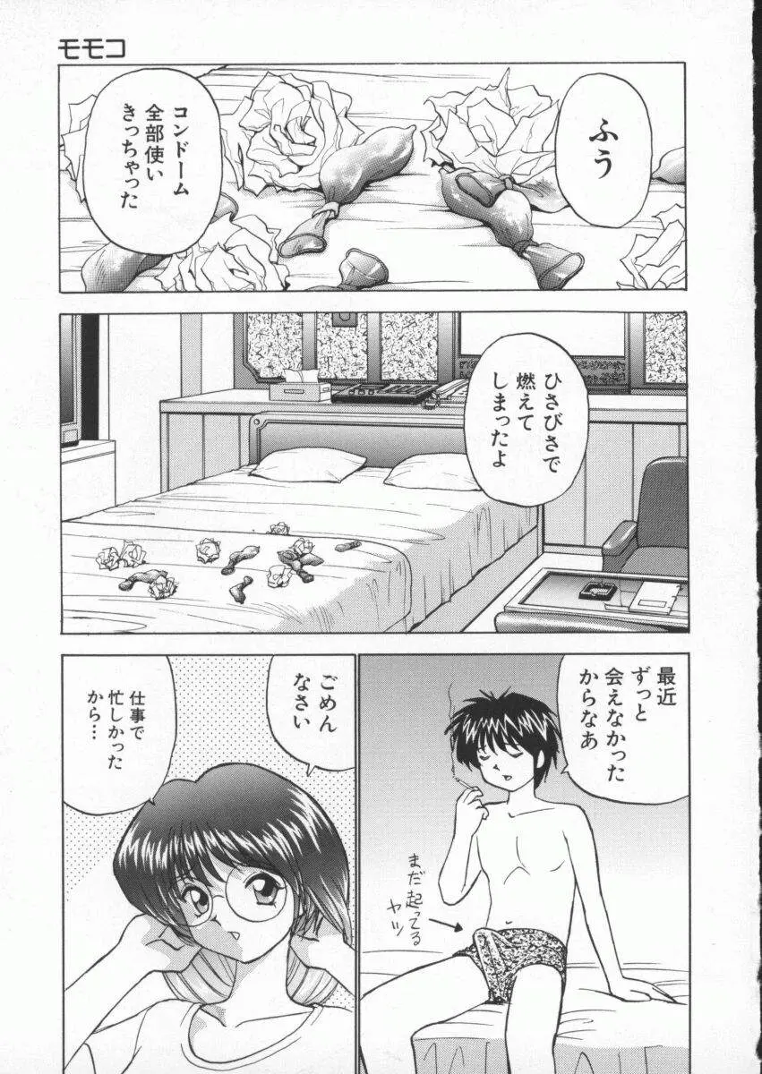 웹툰 이미지 30