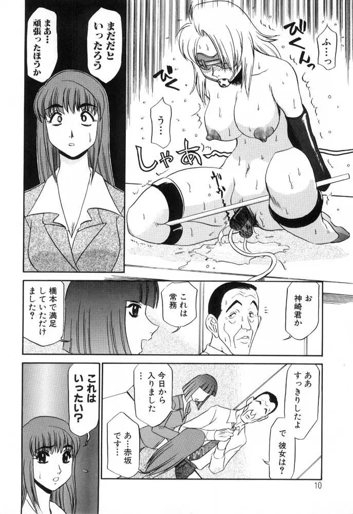 웹툰 이미지 9