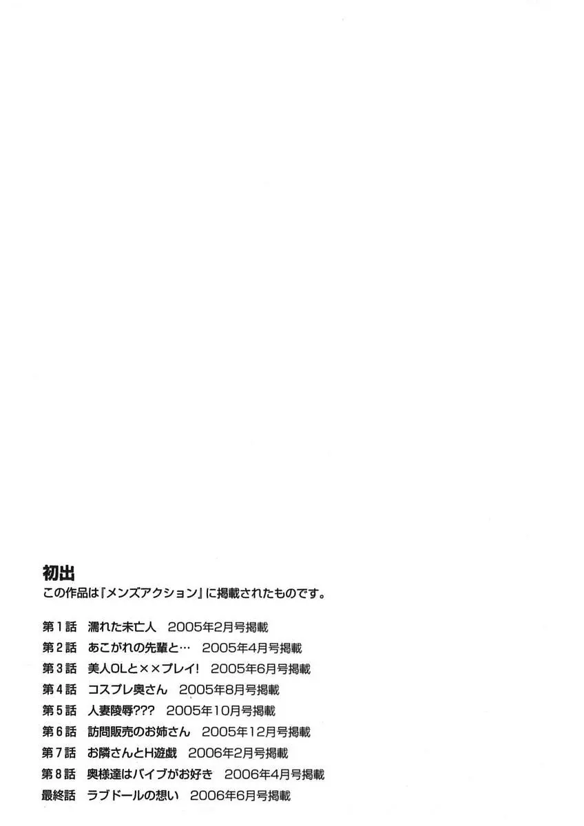 웹툰 이미지 191