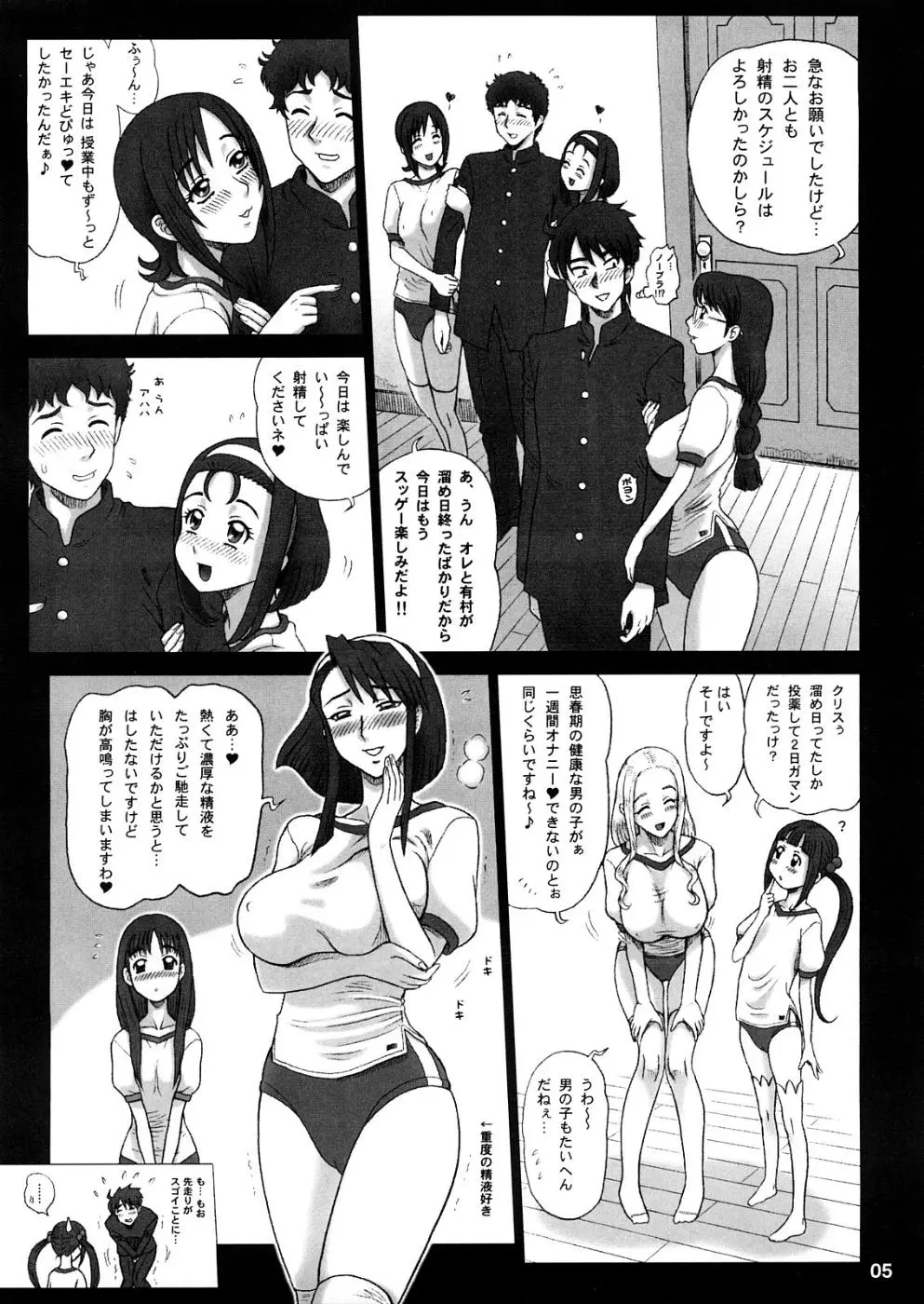 웹툰 이미지 3