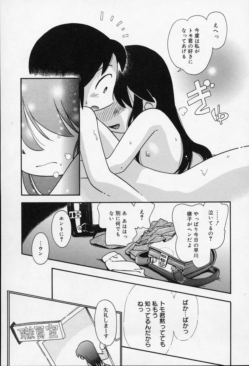 웹툰 이미지 45