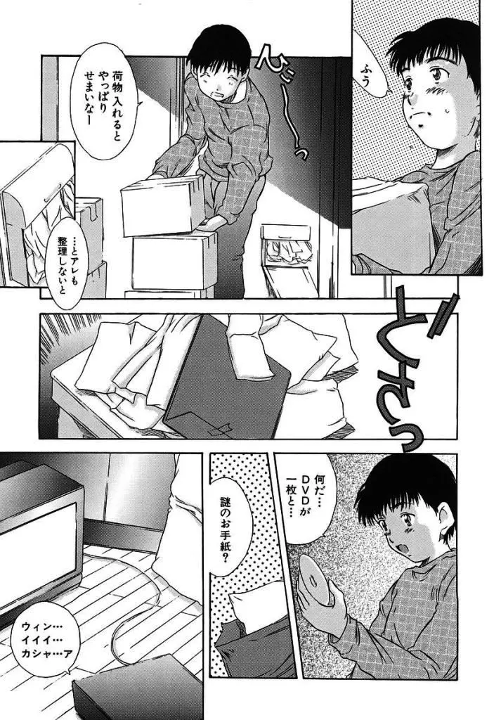 웹툰 이미지 175
