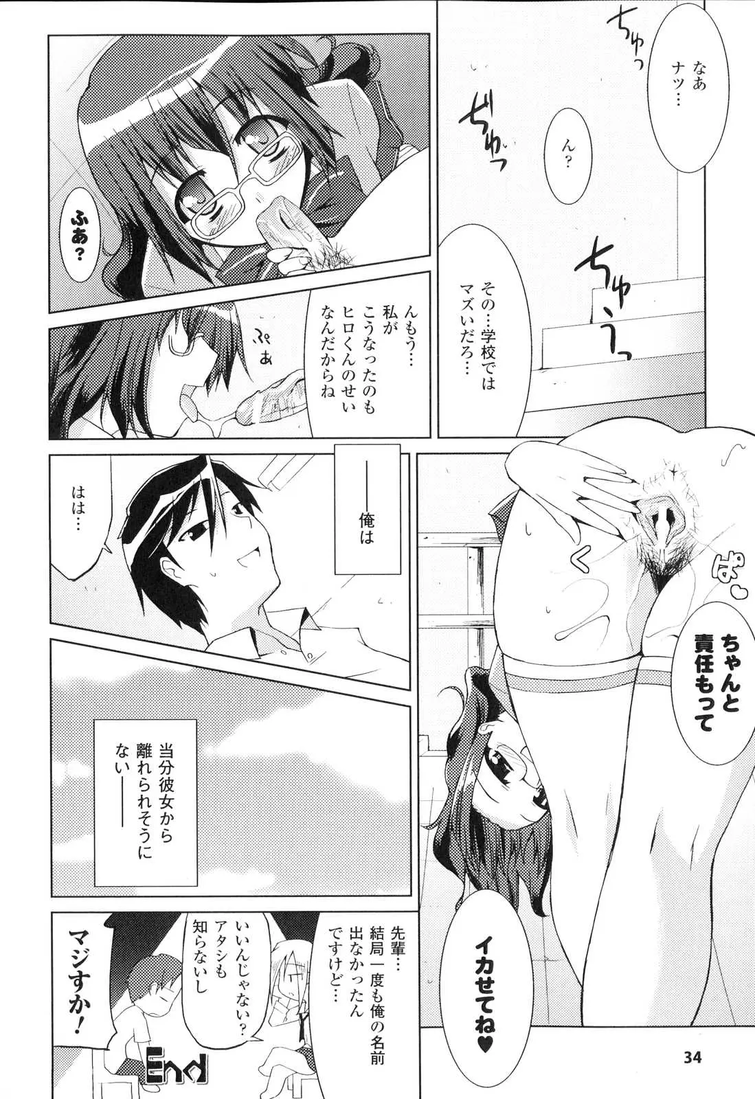 웹툰 이미지 34