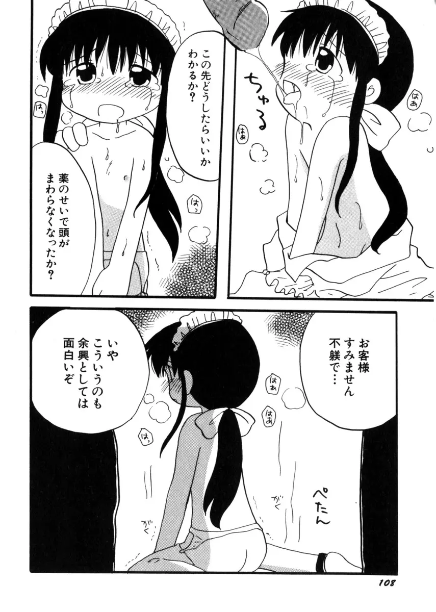 웹툰 이미지 111