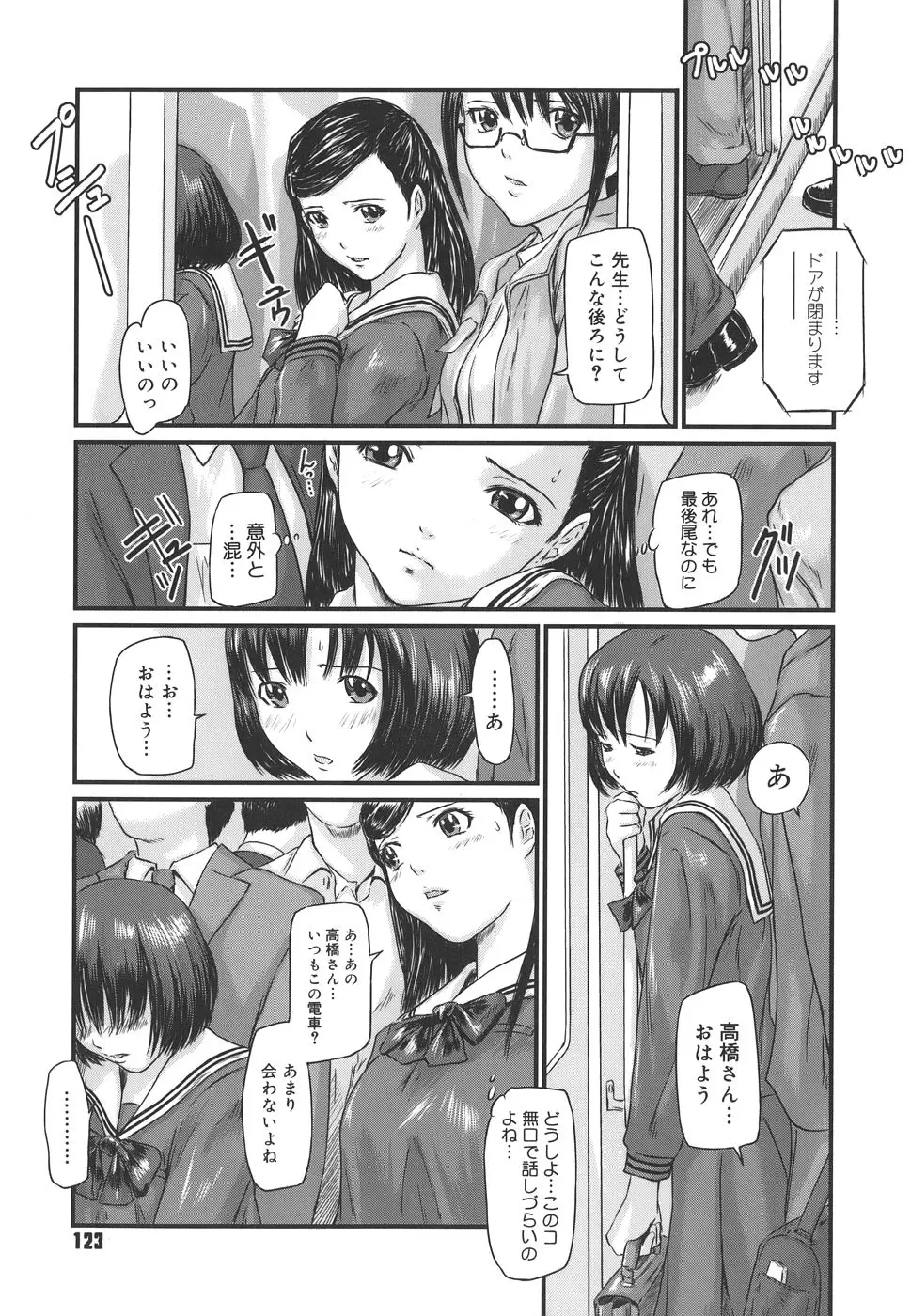 웹툰 이미지 122
