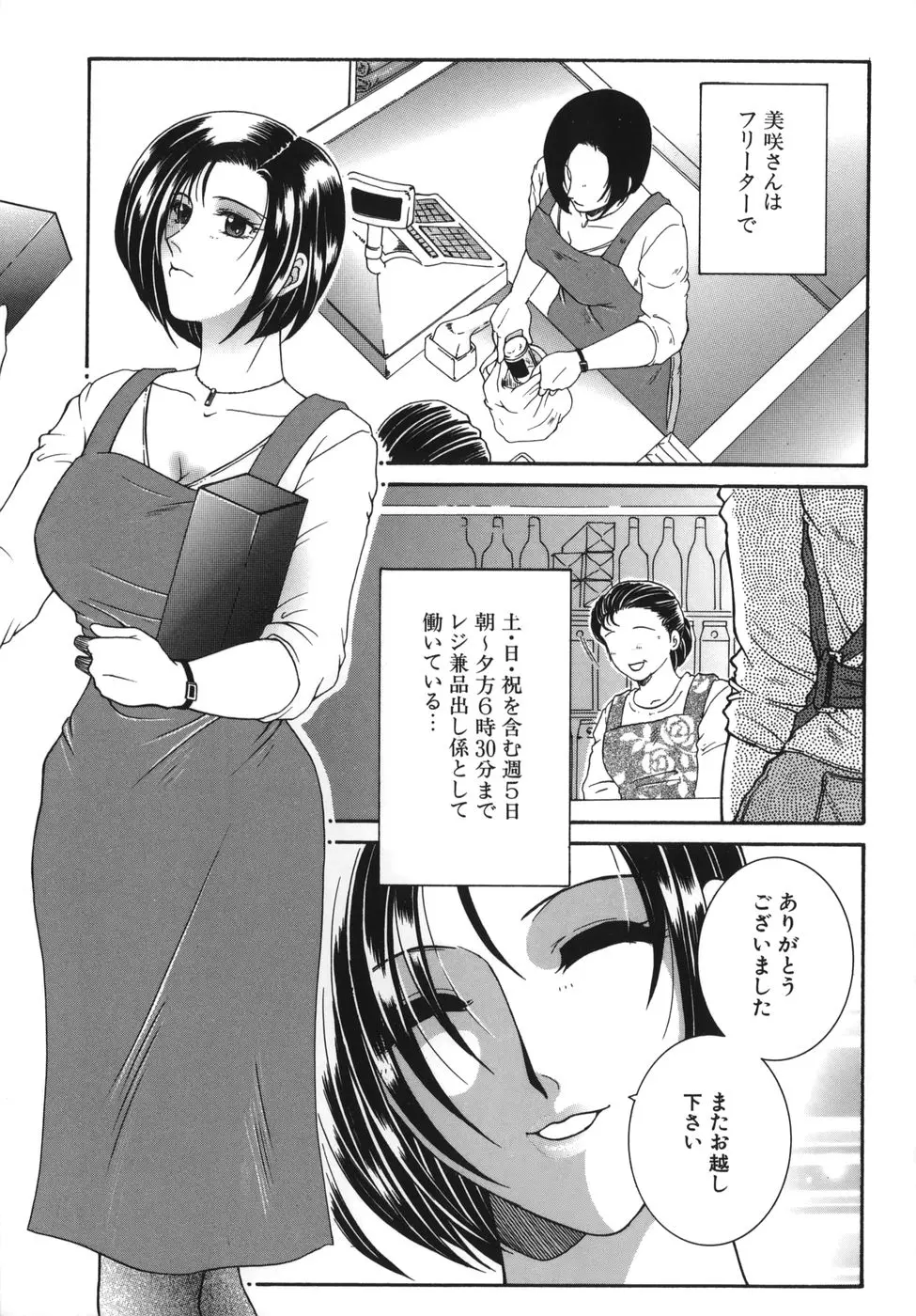 웹툰 이미지 8