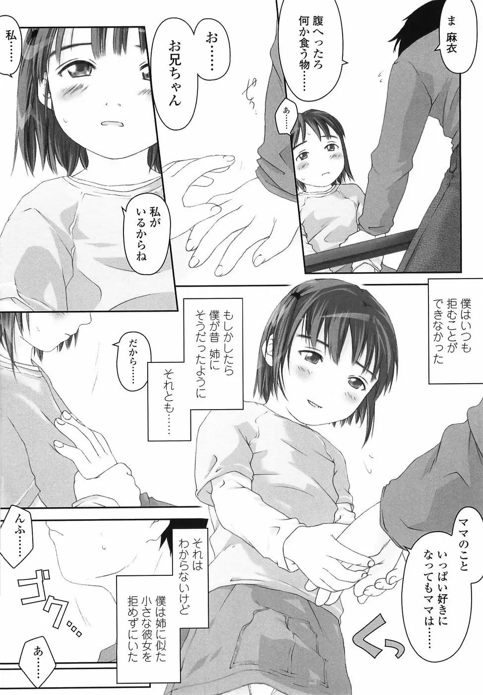 웹툰 이미지 171