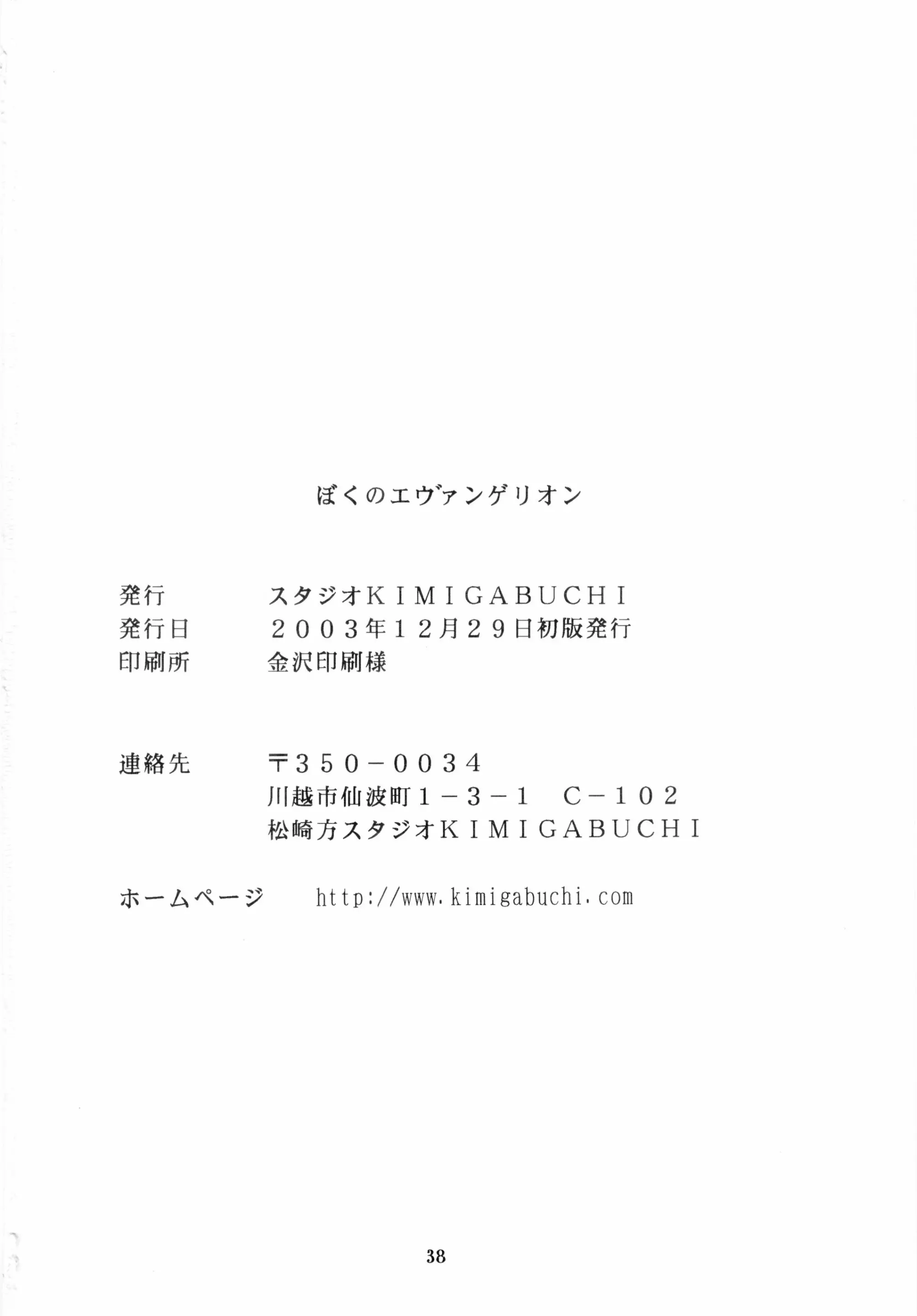 웹툰 이미지 36