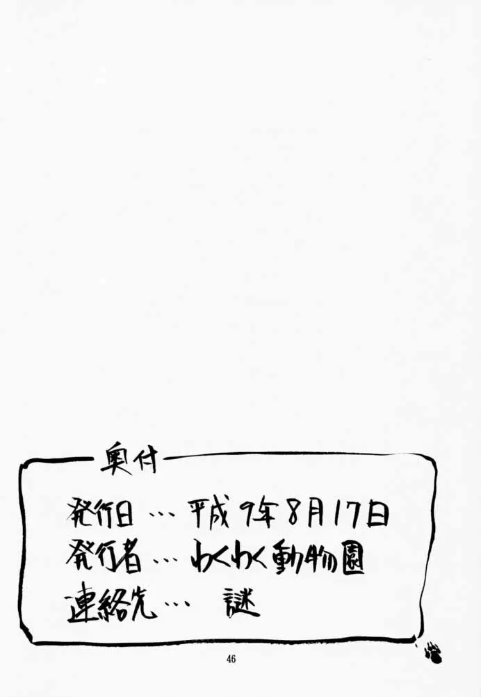 웹툰 이미지 44