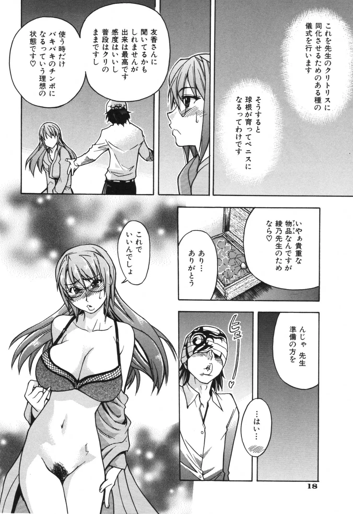 웹툰 이미지 23