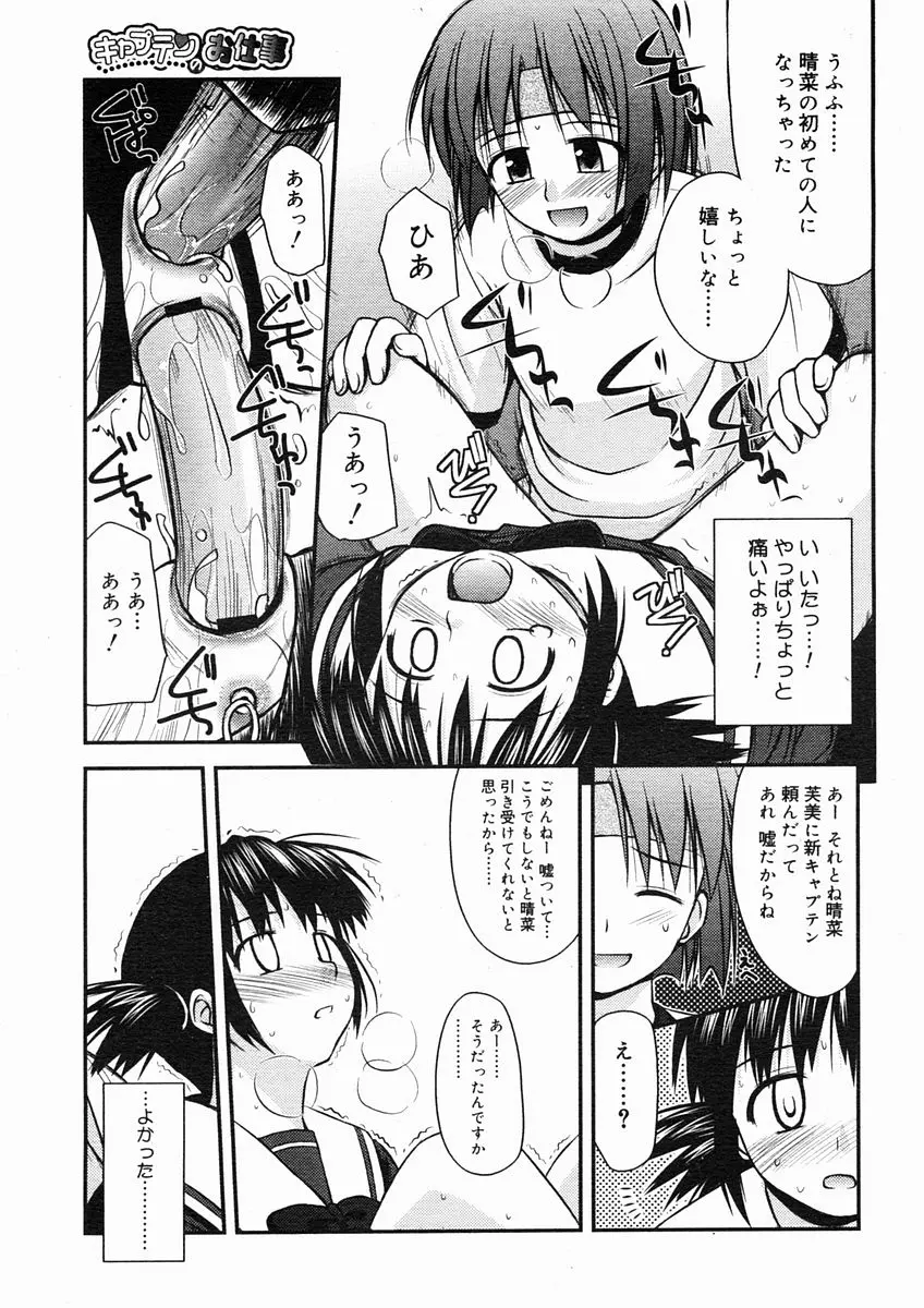 웹툰 이미지 232
