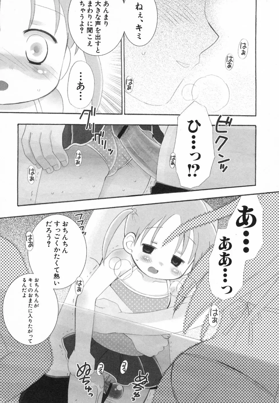 웹툰 이미지 157