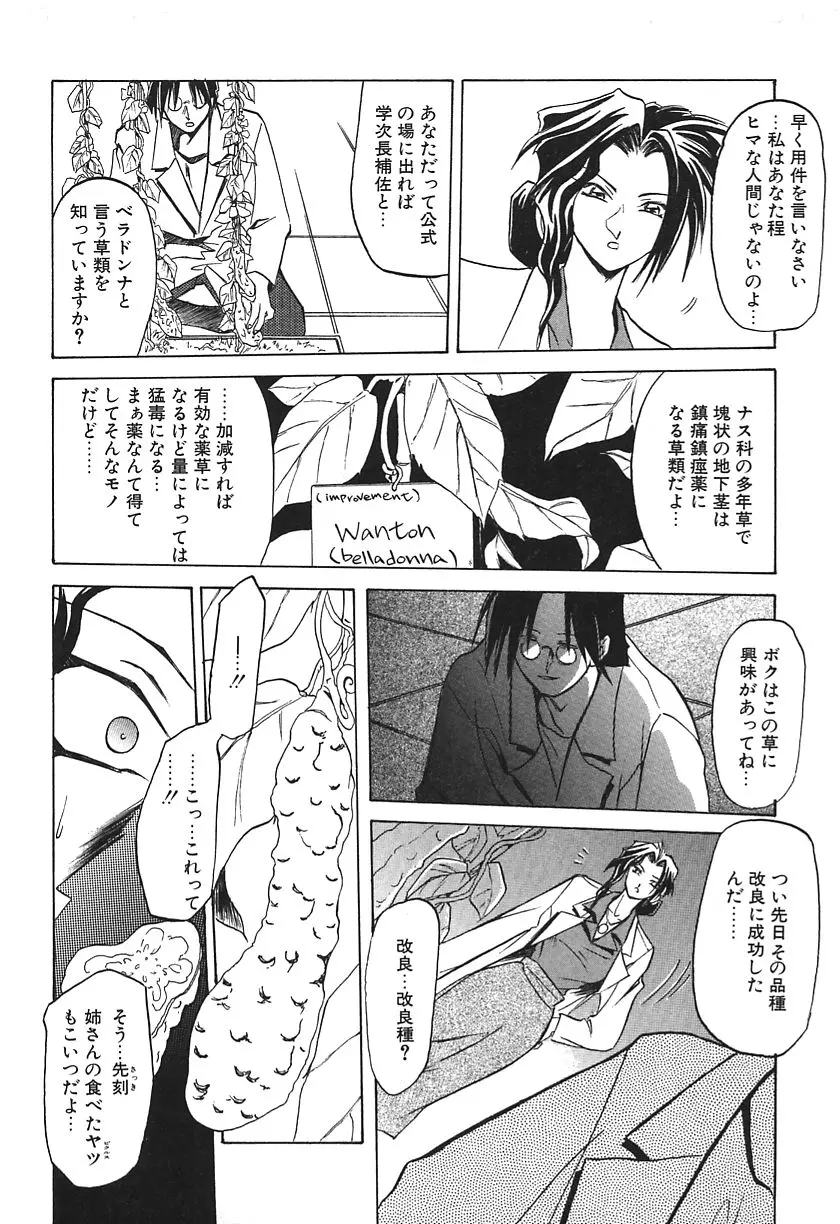 웹툰 이미지 81