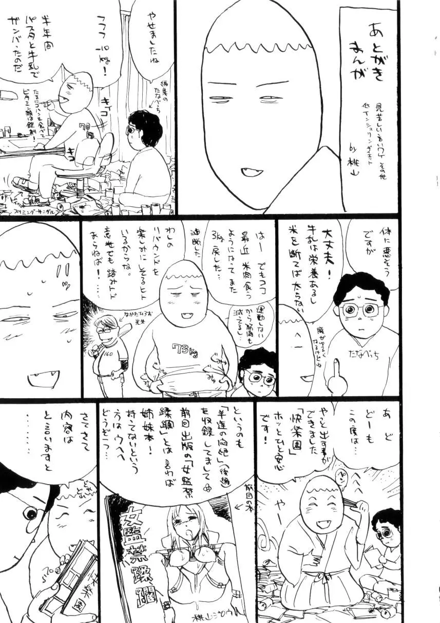 웹툰 이미지 150