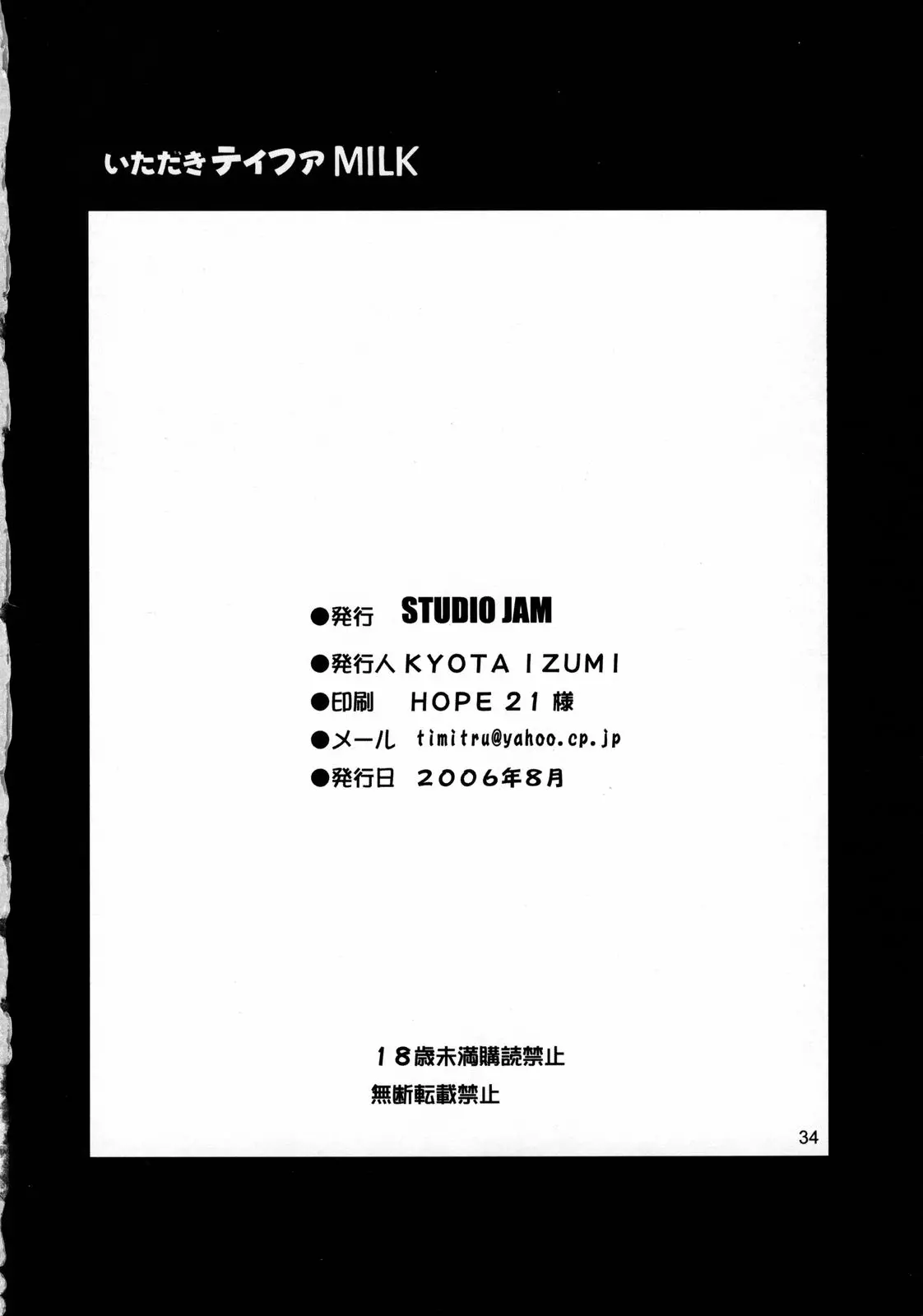 웹툰 이미지 32