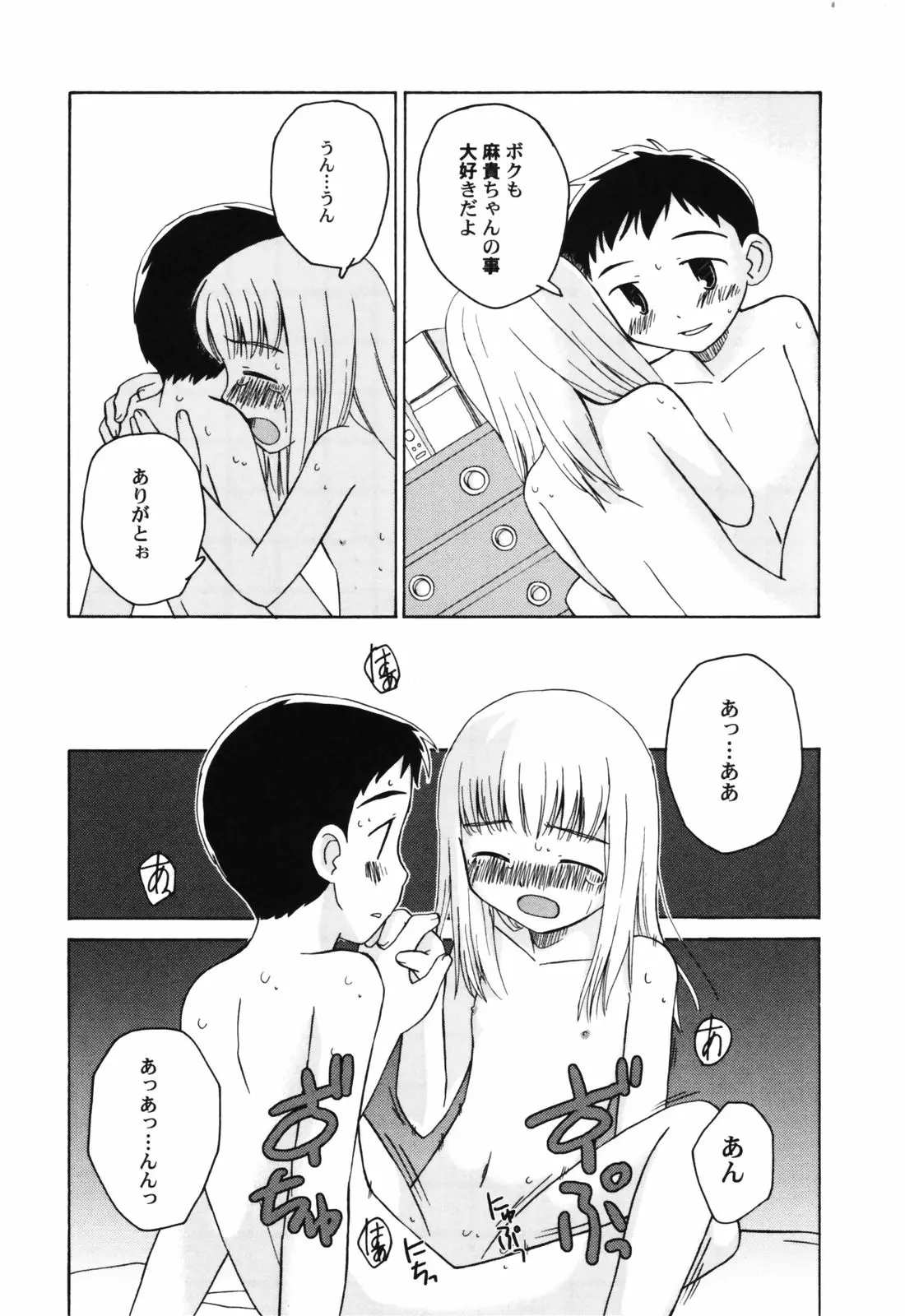 웹툰 이미지 66