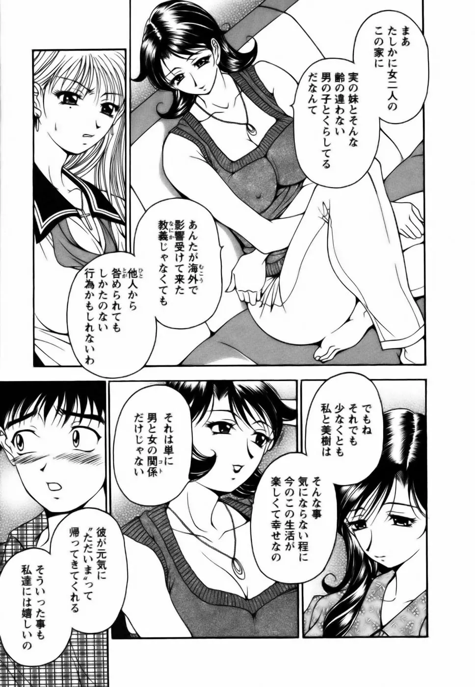 웹툰 이미지 150