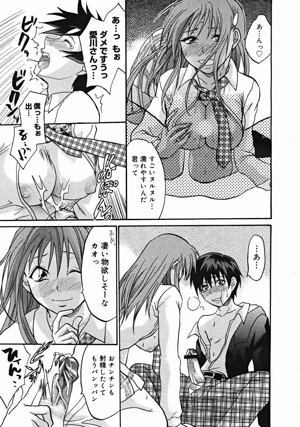 웹툰 이미지 294