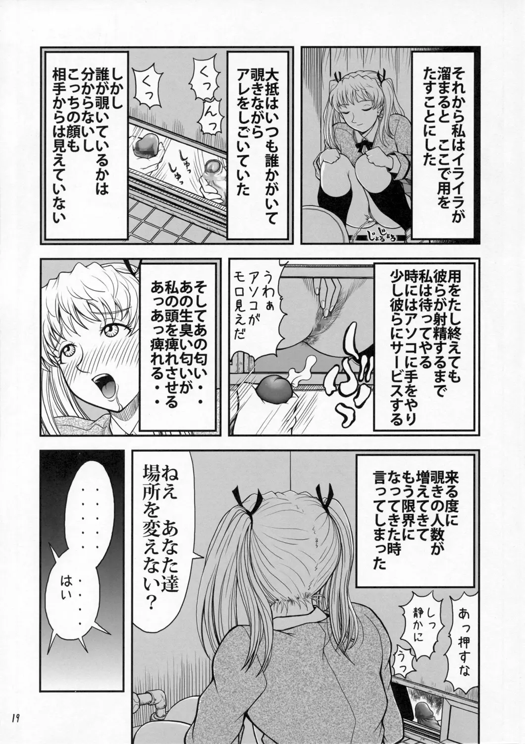 웹툰 이미지 17
