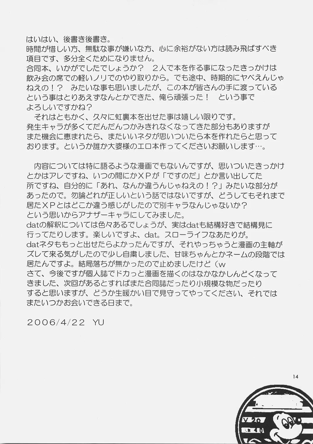 웹툰 이미지 16