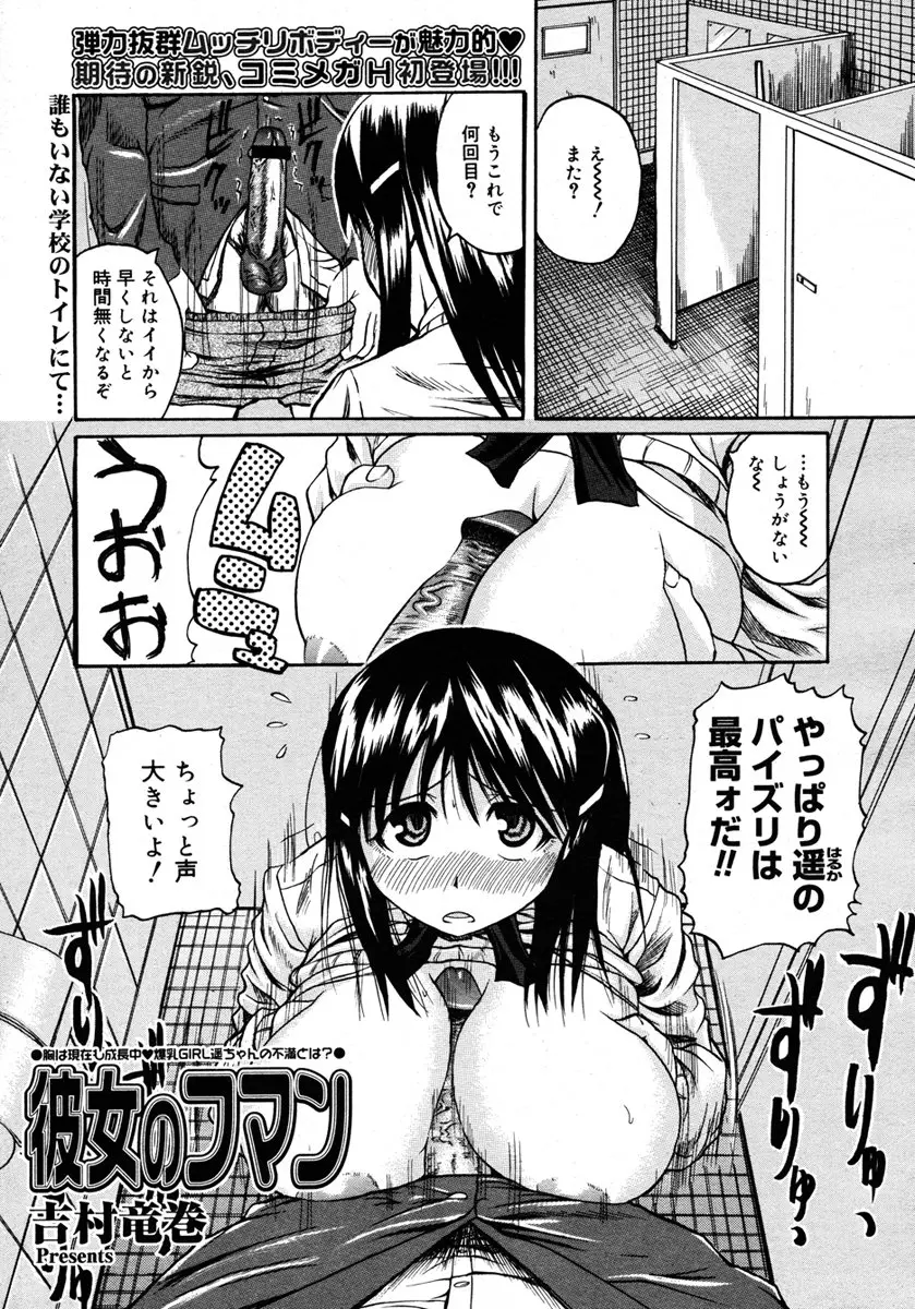 웹툰 이미지 406