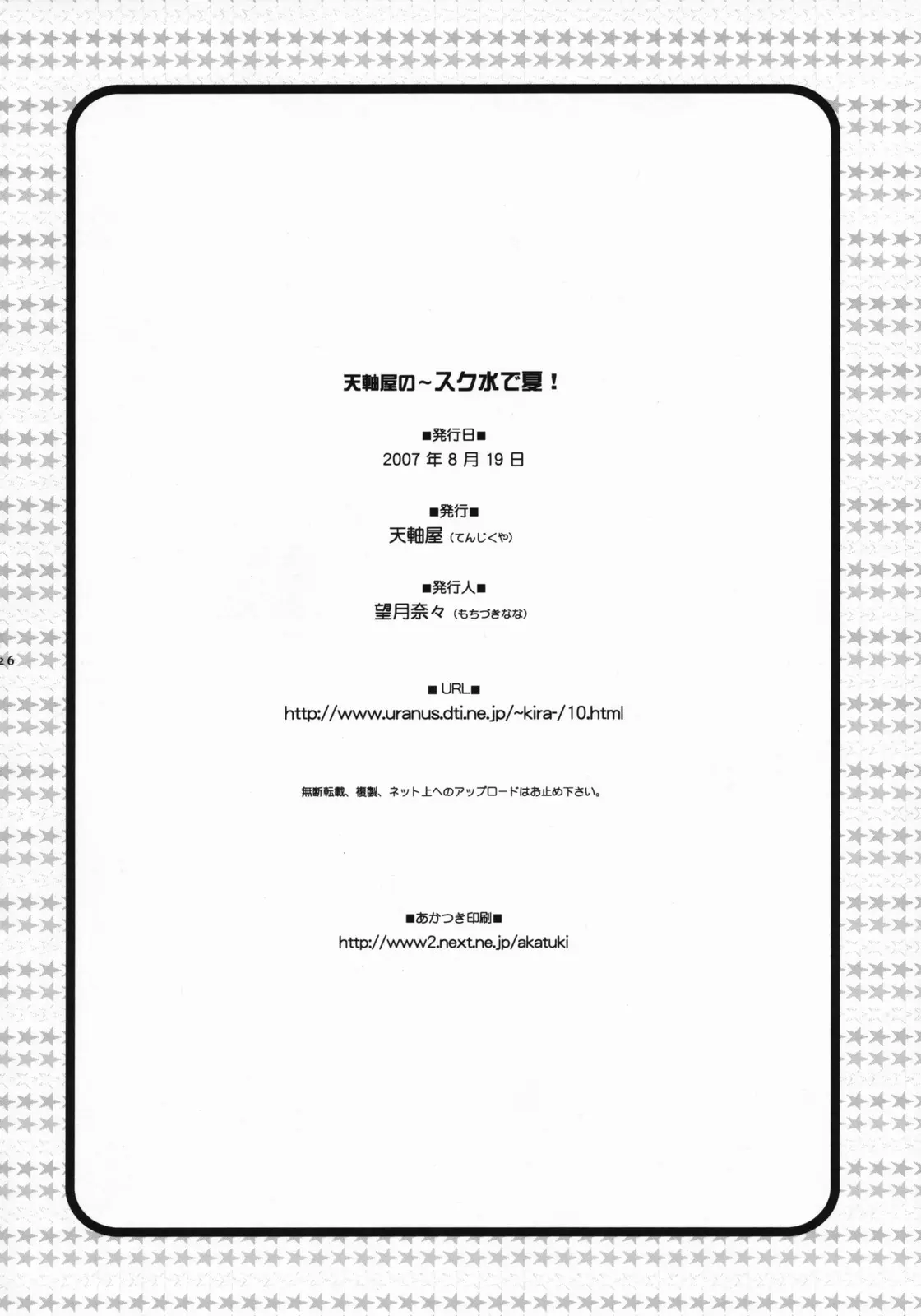 웹툰 이미지 24