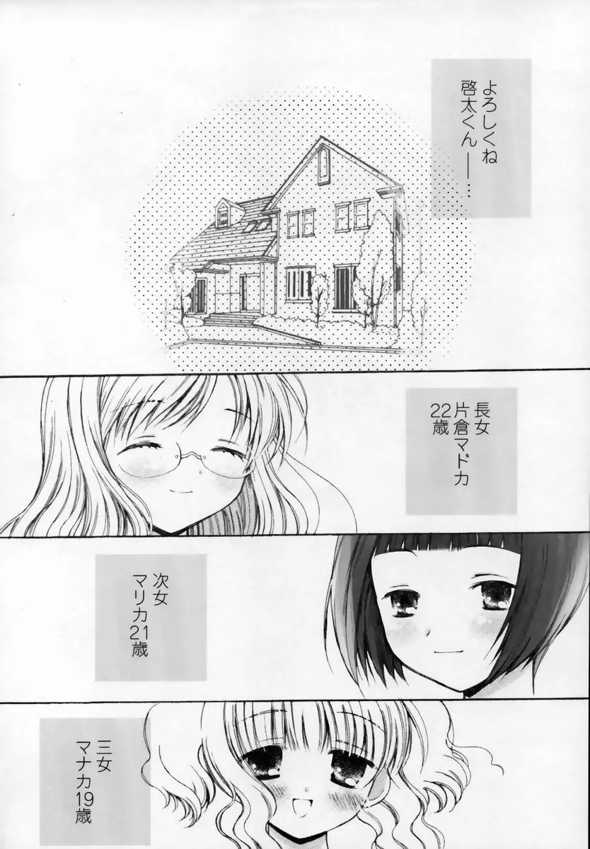 웹툰 이미지 10